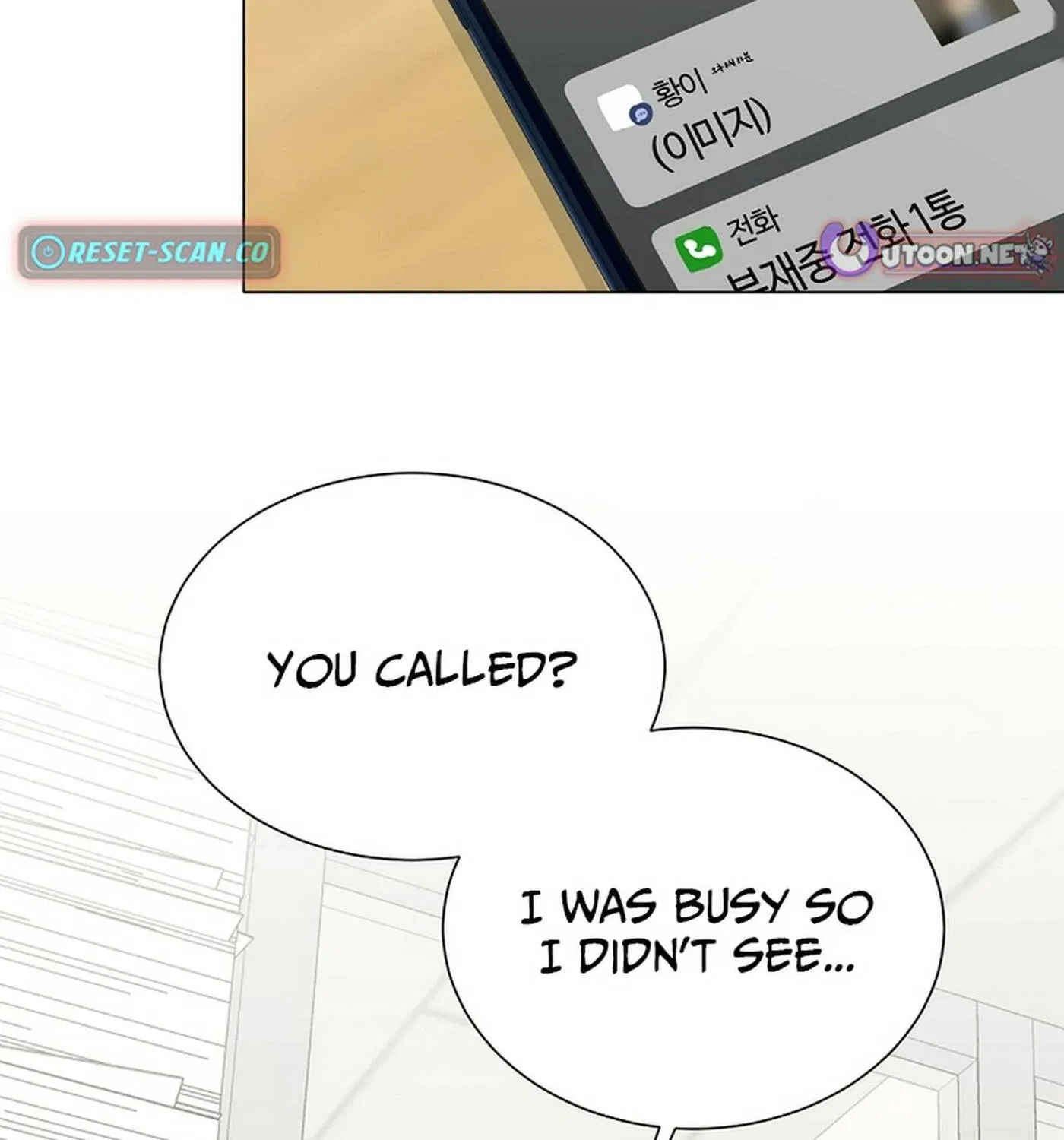 Weird Office Chapter 18 page 83 - 