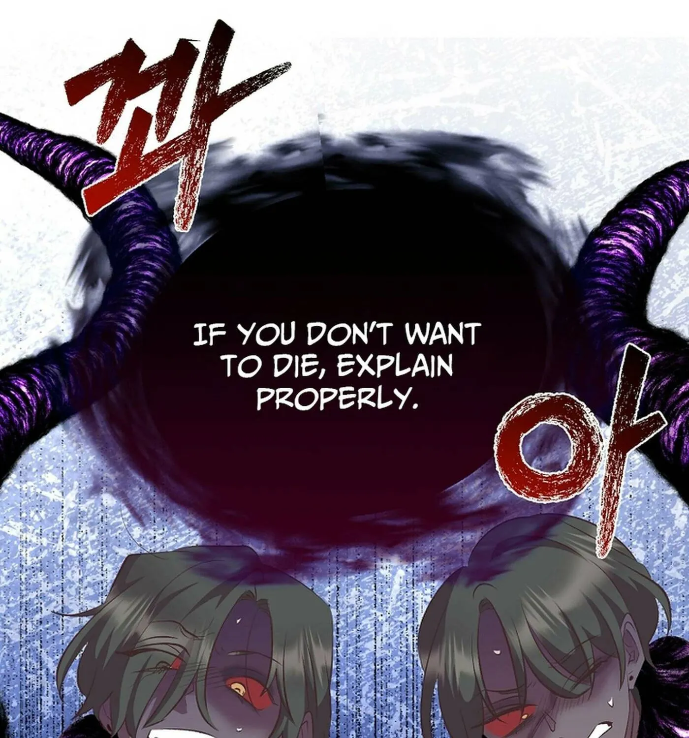 Weird Office Chapter 19 page 119 - 