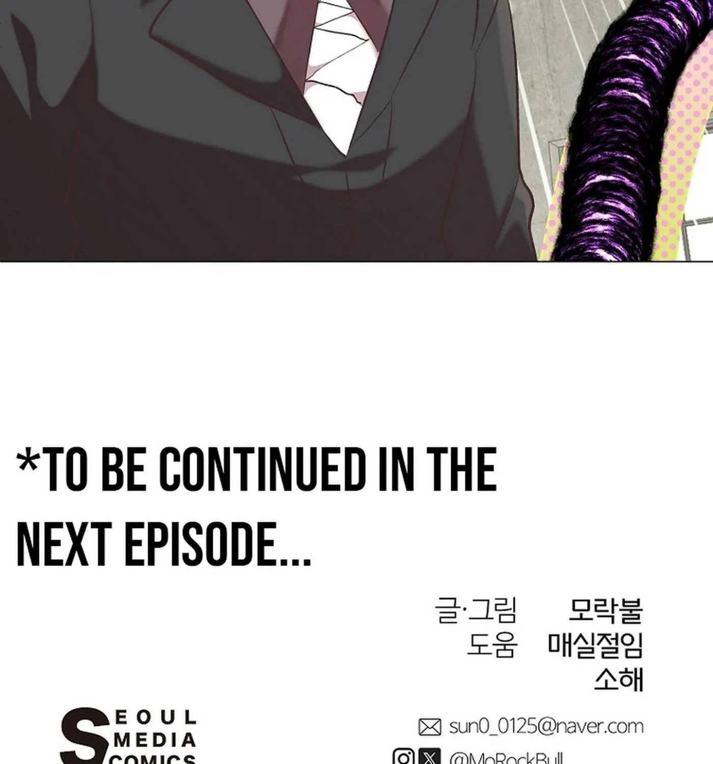 Weird Office Chapter 19 page 126 - 
