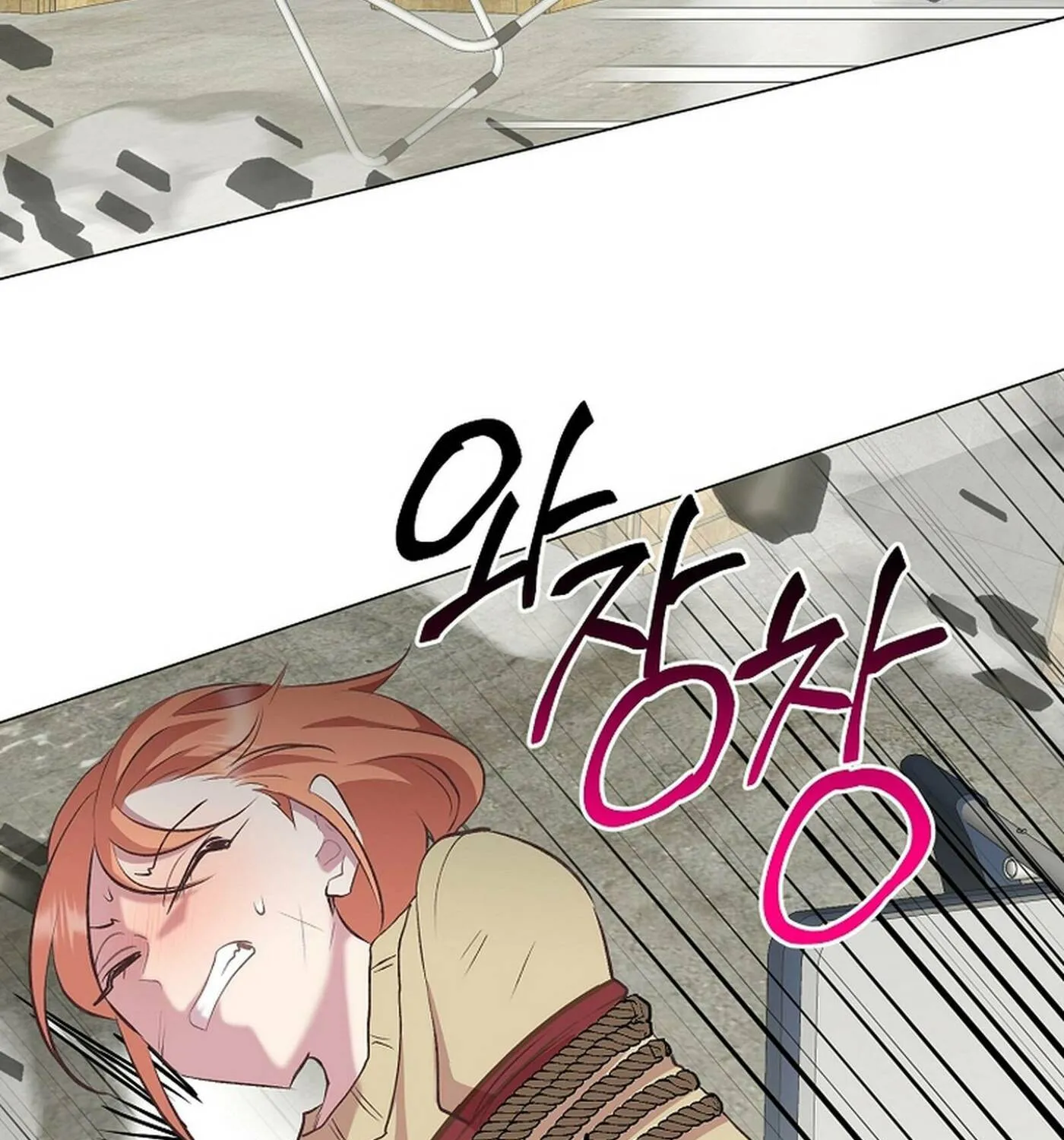 Weird Office Chapter 19 page 86 - 