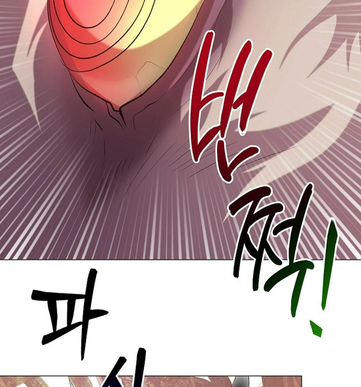 Weird Office Chapter 20 page 106 - 