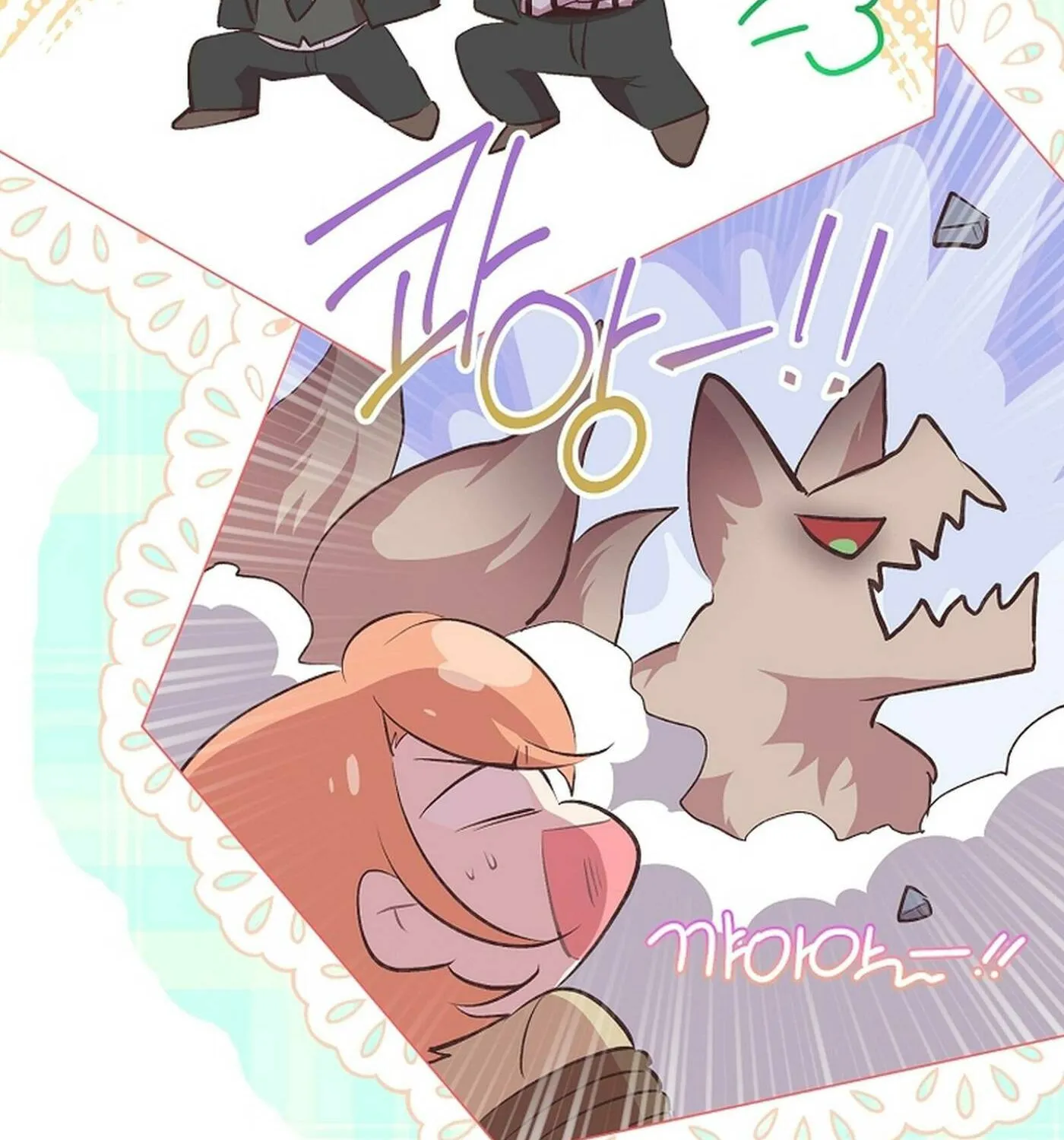 Weird Office Chapter 20 page 4 - 