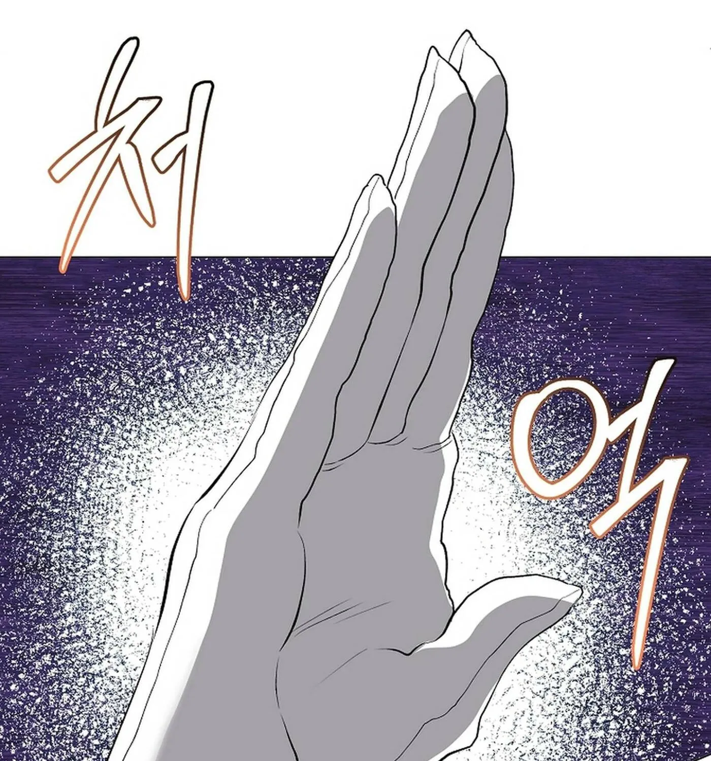 Weird Office Chapter 20 page 59 - 