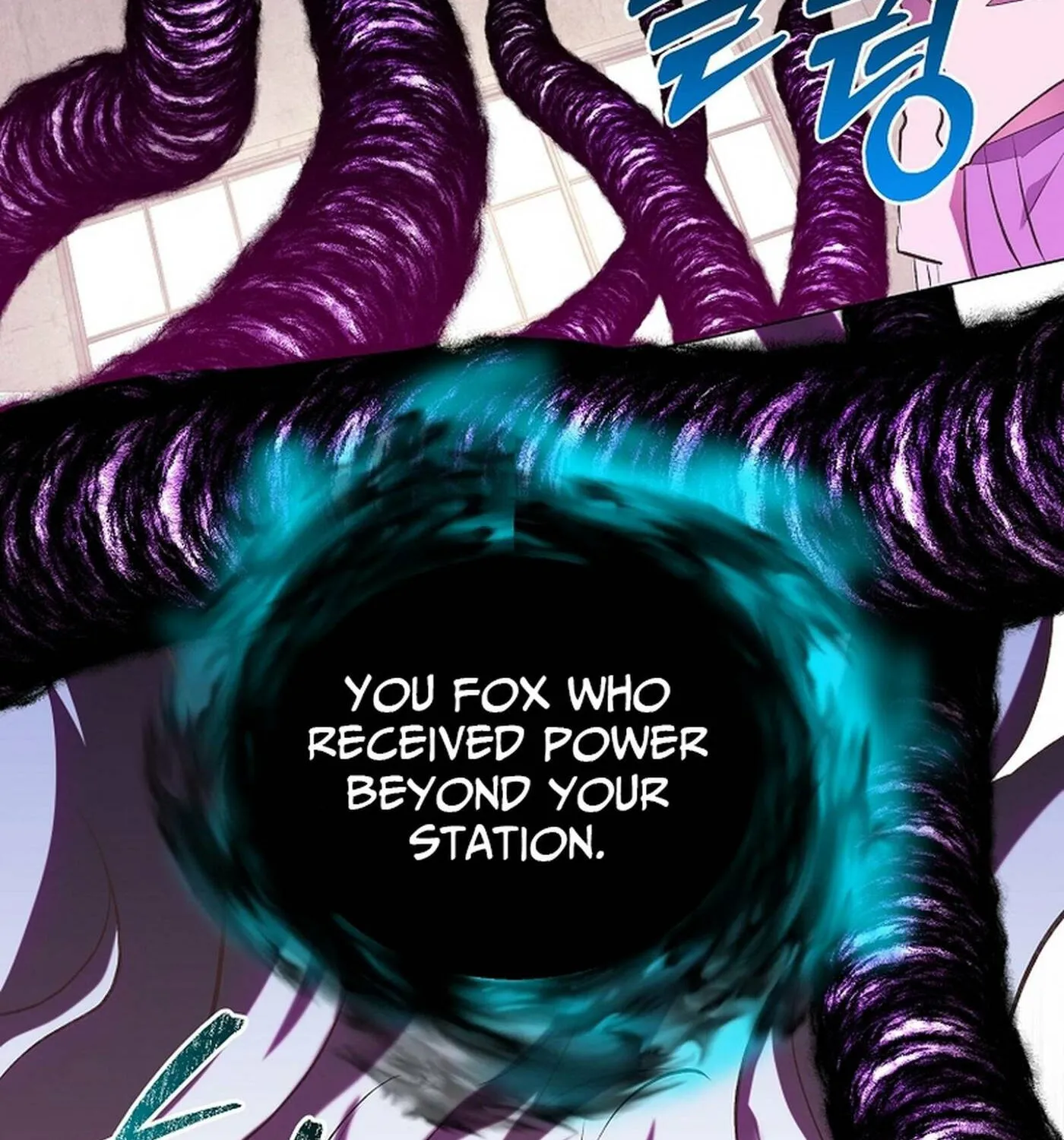 Weird Office Chapter 20 page 62 - 