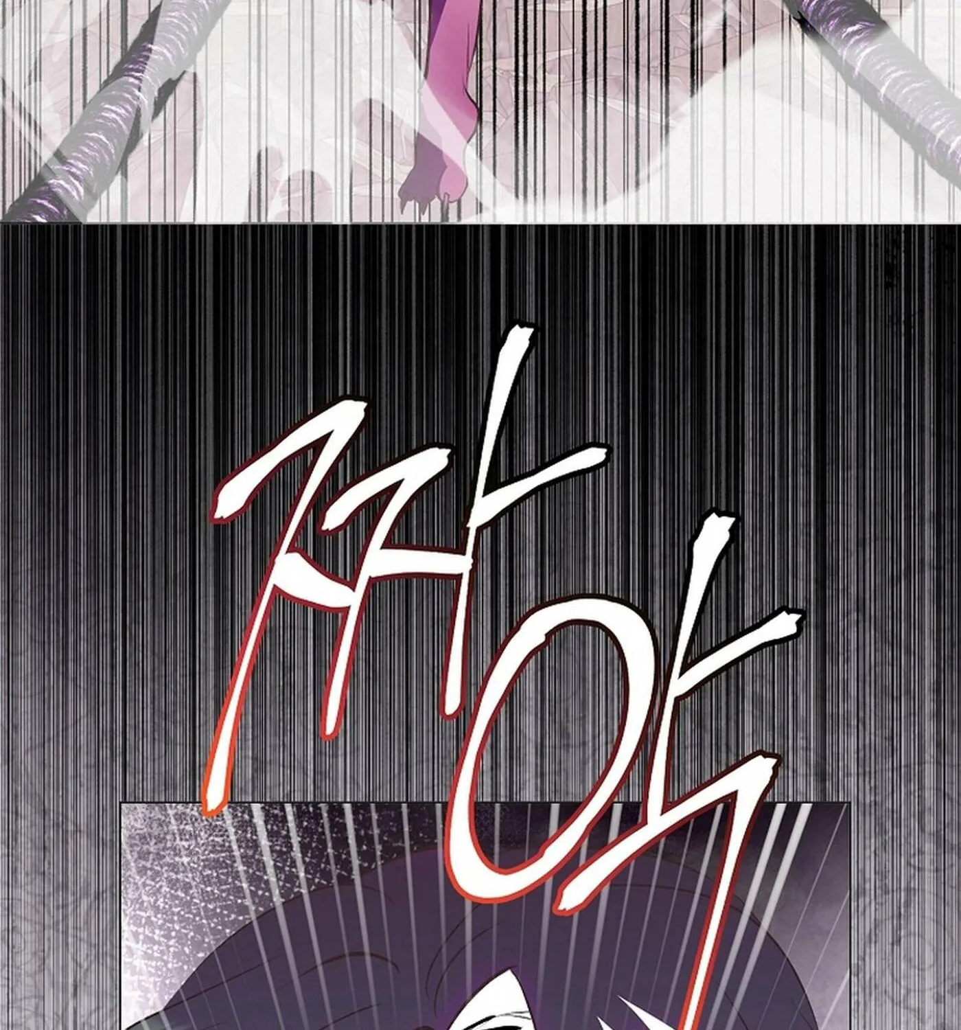 Weird Office Chapter 20 page 79 - 