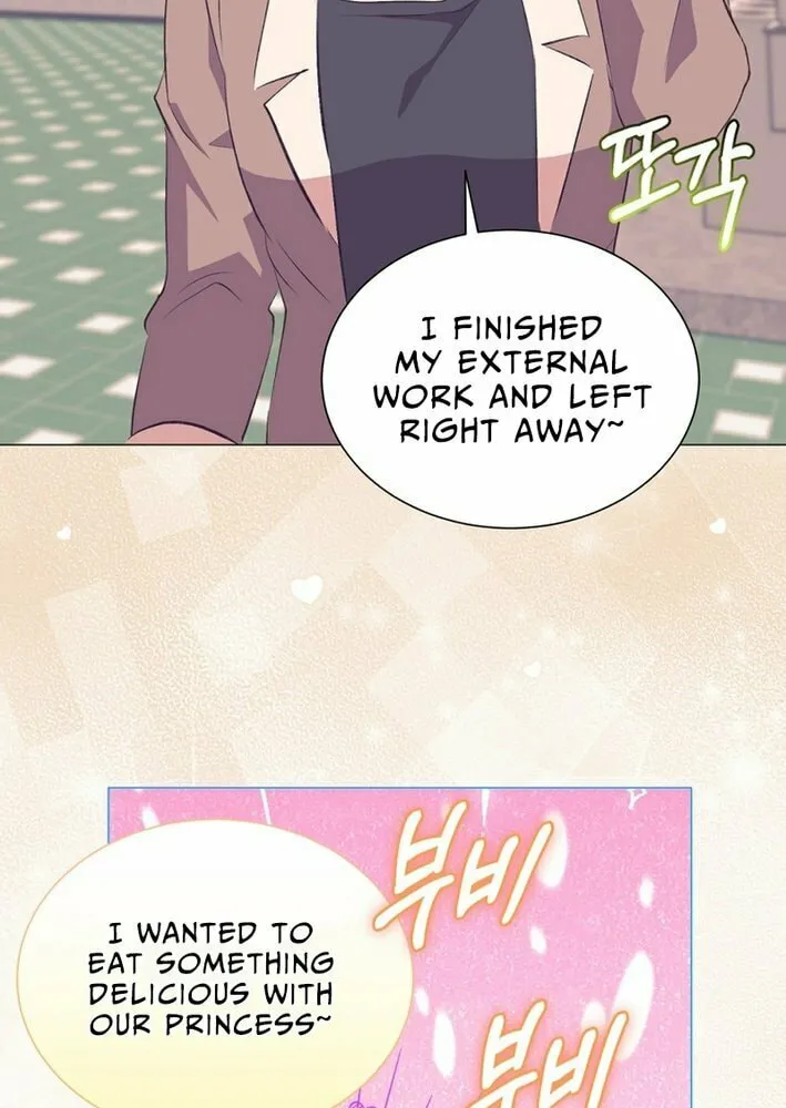 Weird Office Chapter 23 page 21 - 