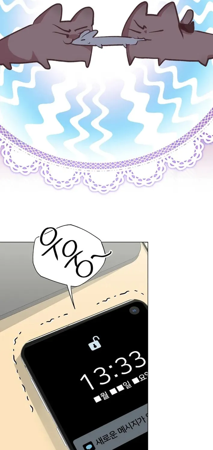 Weird Office Chapter 28 page 16 - 
