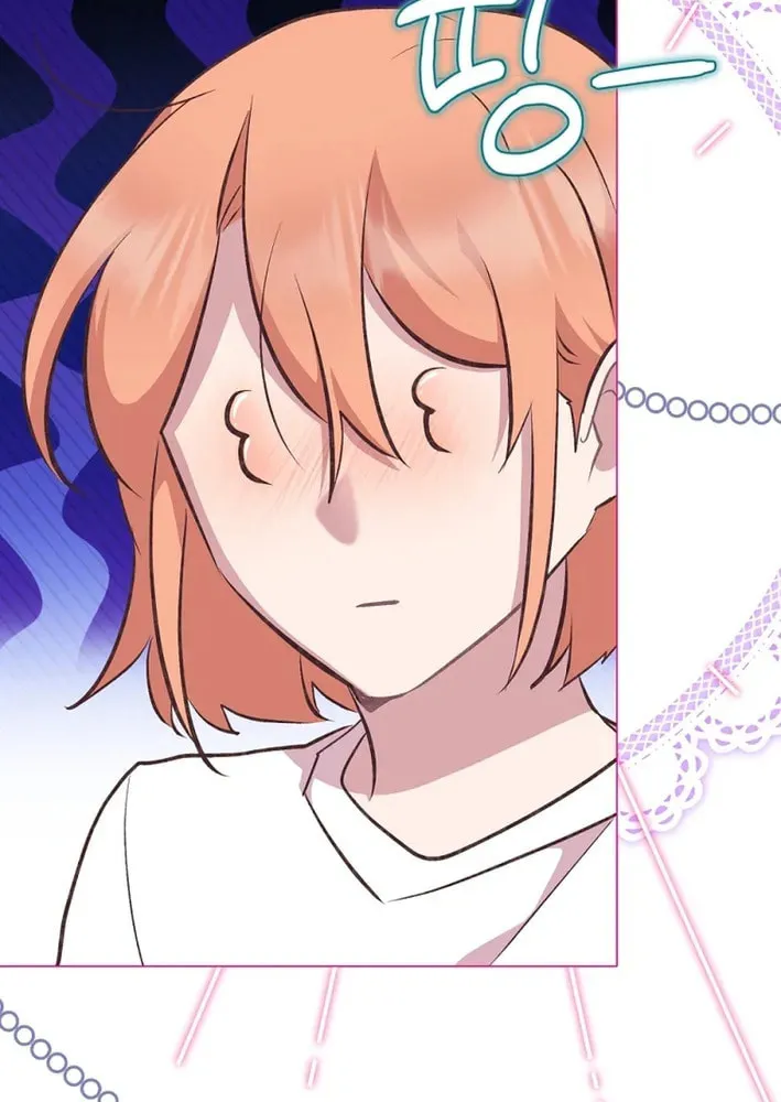 Weird Office Chapter 29 page 28 - 