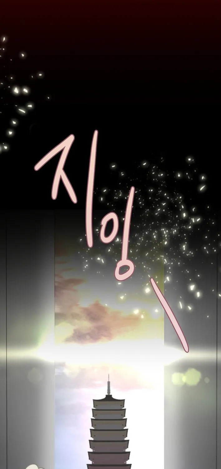 Weird Office Chapter 3 page 92 - 