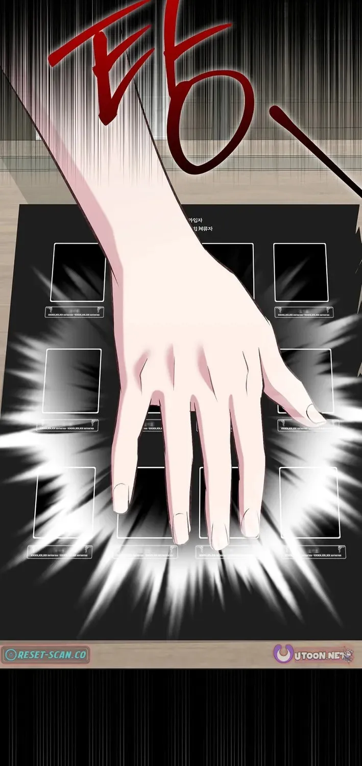 Weird Office Chapter 32 page 36 - 