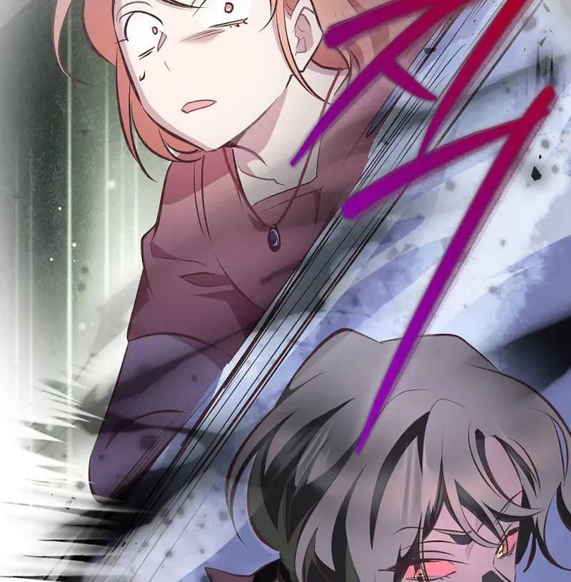 Weird Office Chapter 33 page 5 - 