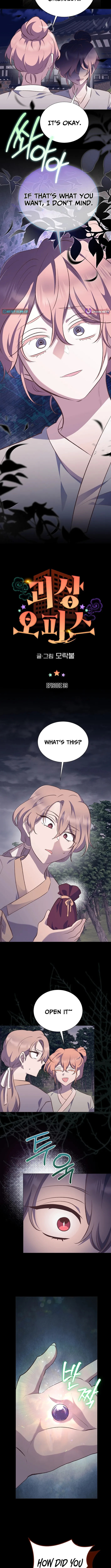 Weird Office Chapter 39 page 2 - 
