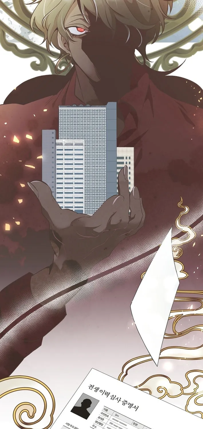 Weird Office Chapter 4 page 40 - 