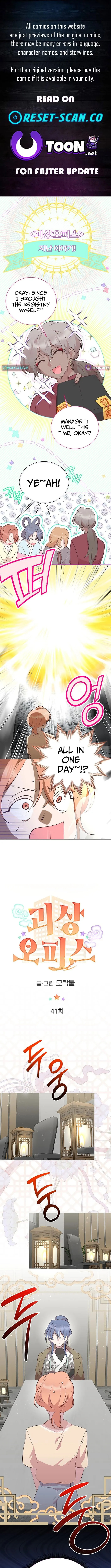 Weird Office Chapter 41 page 1 - 