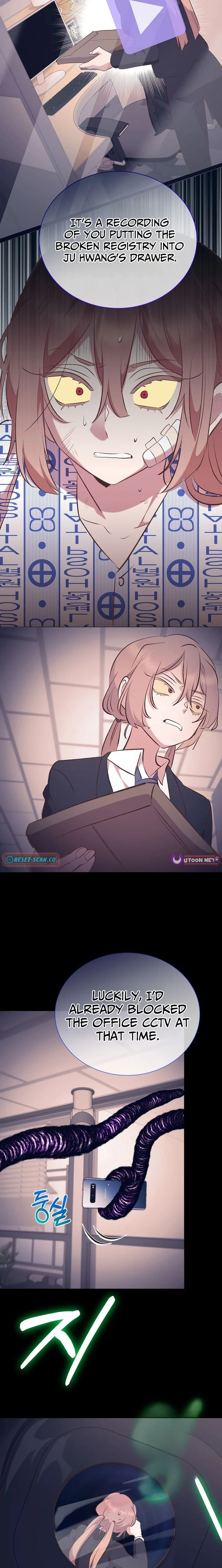 Weird Office Chapter 44 page 16 - 