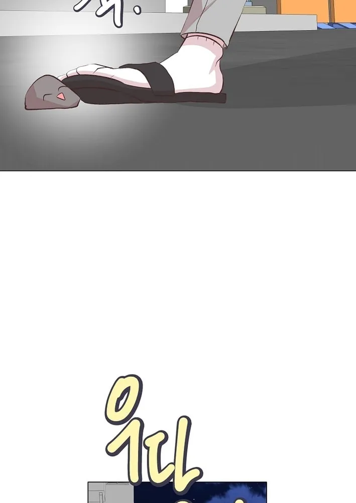 Weird Office Chapter 5 page 42 - 