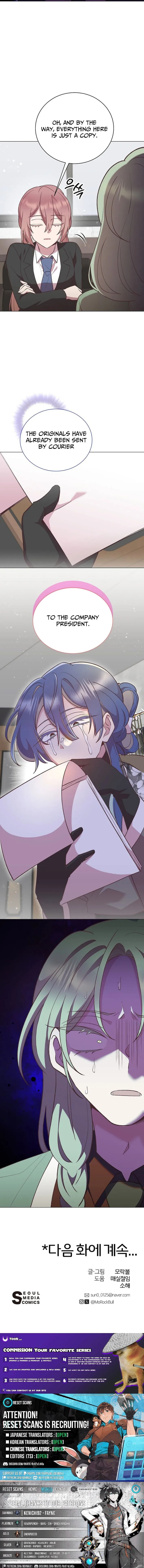 Weird Office Chapter 52 page 10 - 