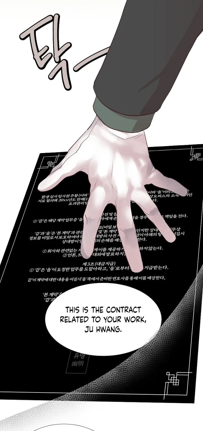 Weird Office Chapter 6 page 25 - 