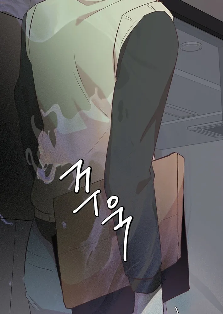 Weird Office Chapter 7 page 14 - 