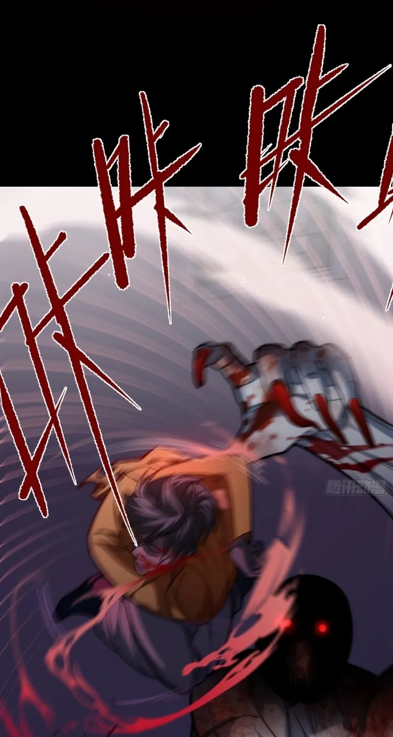 Weird World? I’ve Already Beaten It Chapter 0 page 16 - 