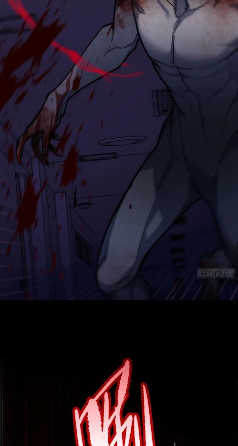 Weird World? I’ve Already Beaten It Chapter 0 page 17 - 