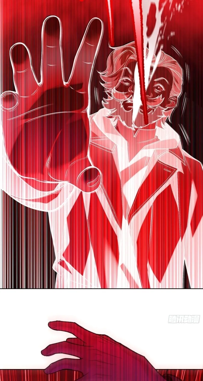 Weird World? I’ve Already Beaten It Chapter 1 page 13 - 