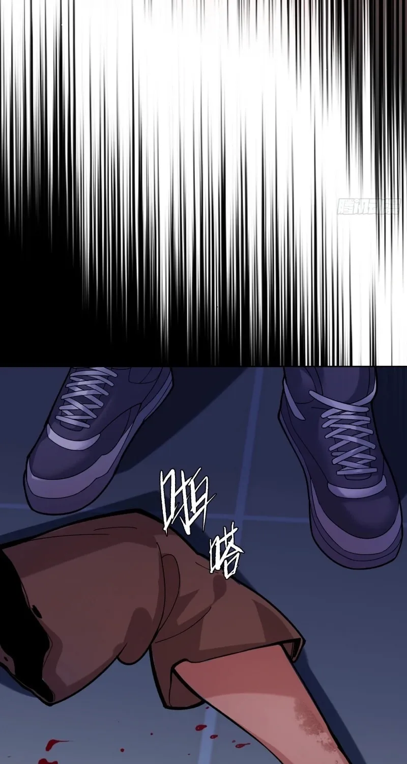 Weird World? I’ve Already Beaten It Chapter 1 page 17 - 