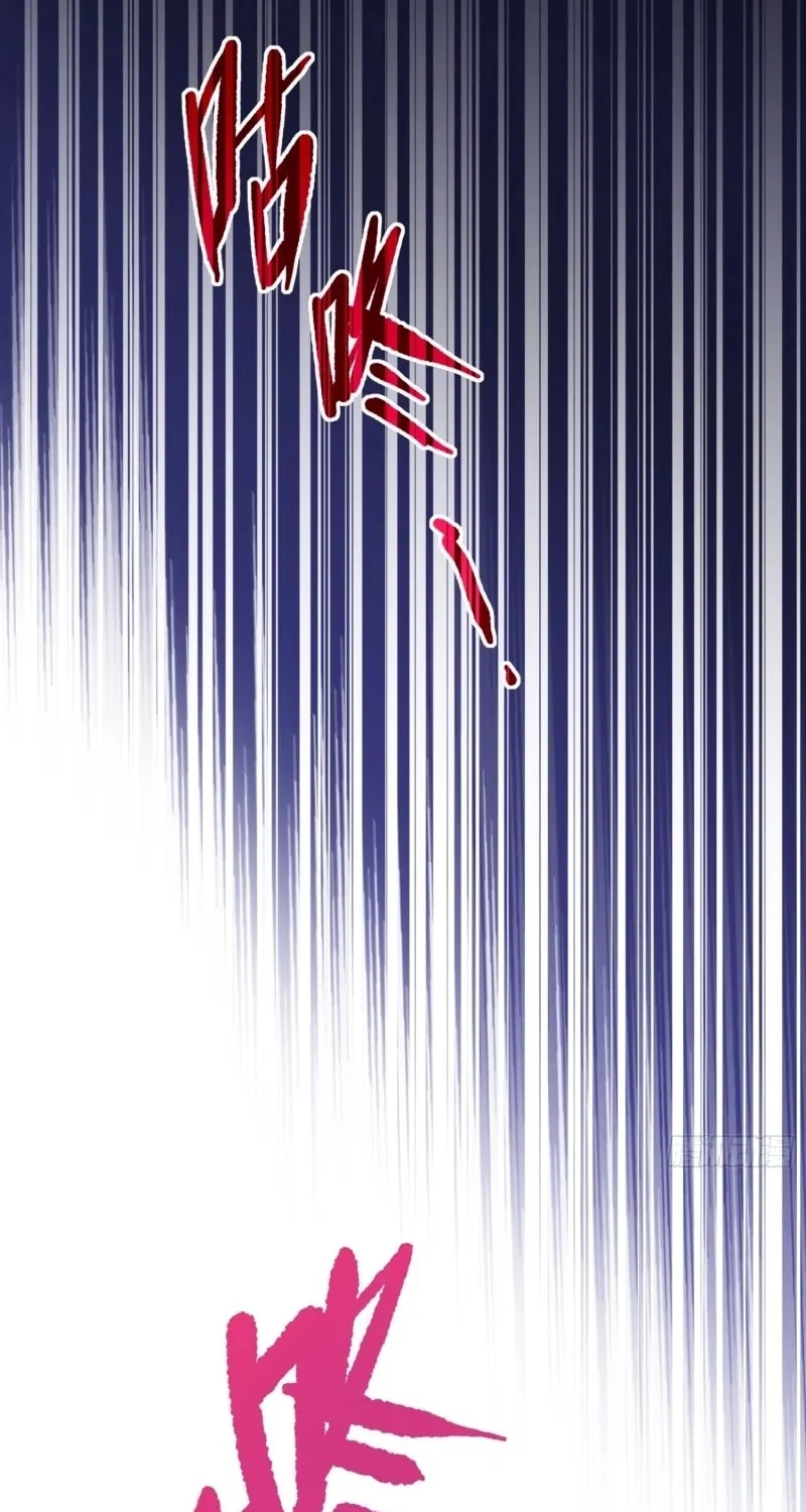 Weird World? I’ve Already Beaten It Chapter 1 page 53 - 