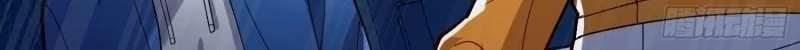 Weird World? I’ve Already Beaten It Chapter 1 page 68 - 