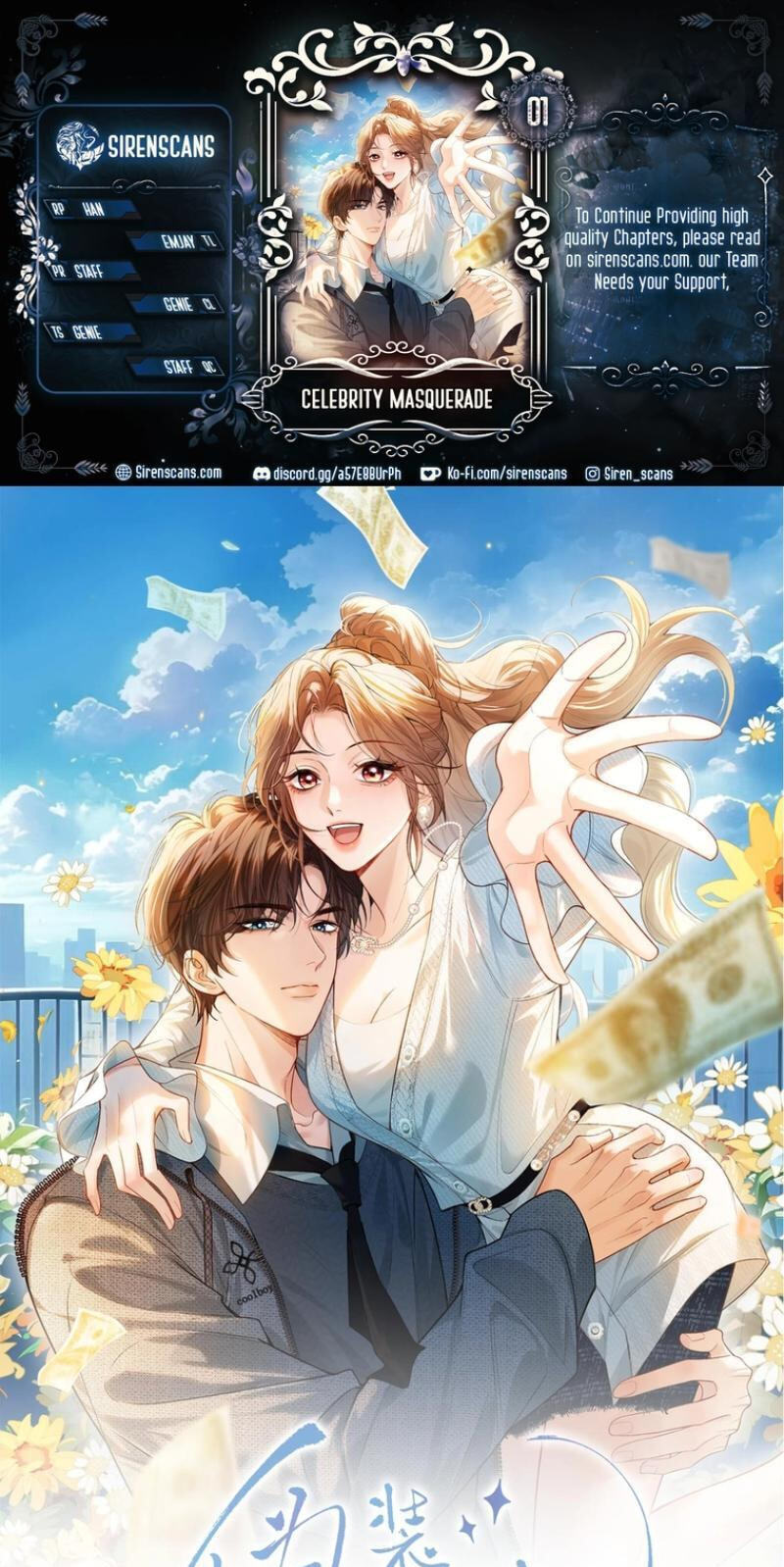 Weizhuang Mingliu Chapter 1 page 1 - 
