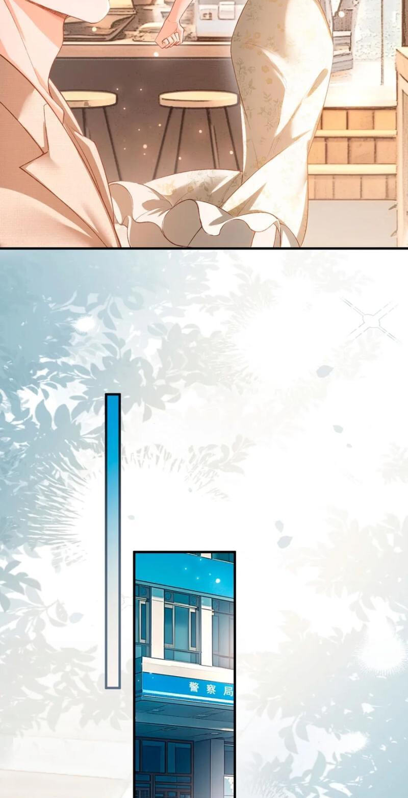 Weizhuang Mingliu Chapter 11 page 11 - 