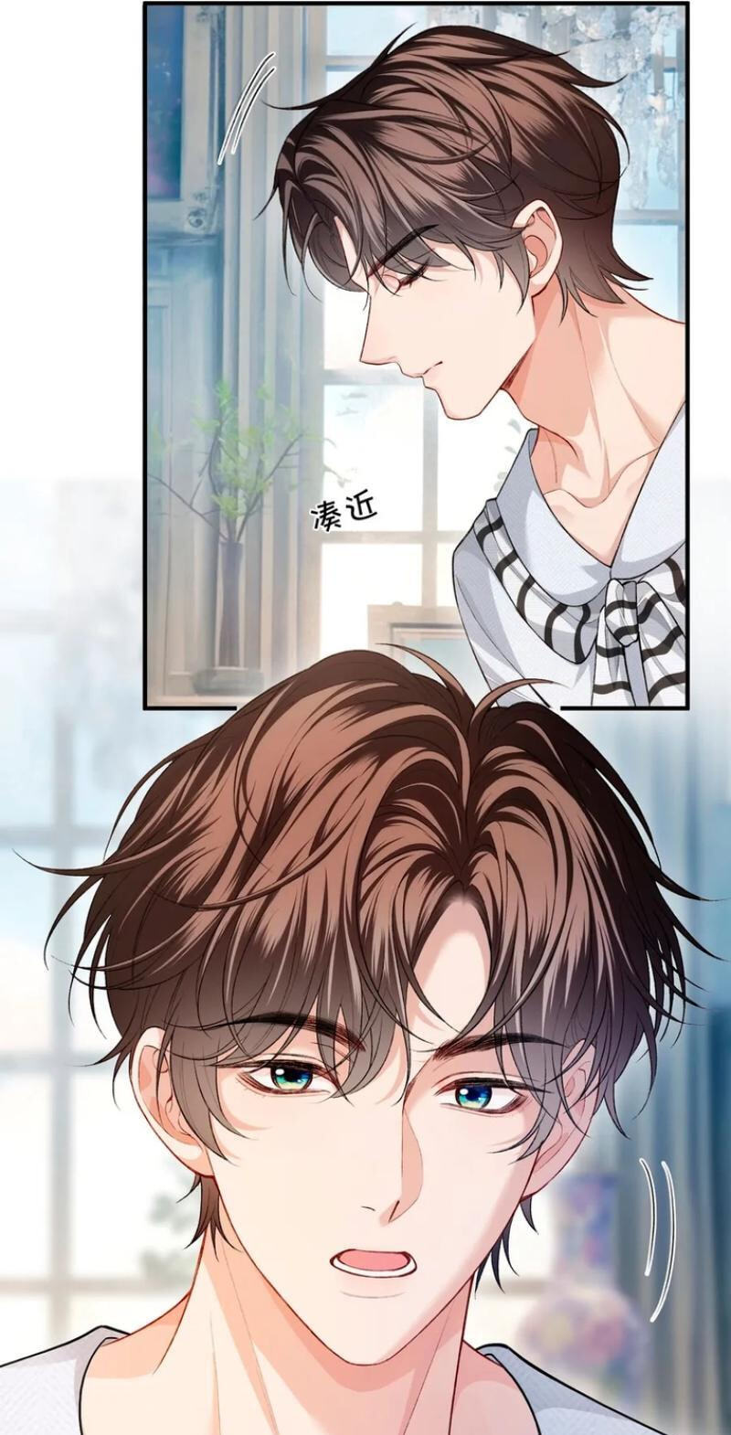 Weizhuang Mingliu Chapter 13 page 20 - 