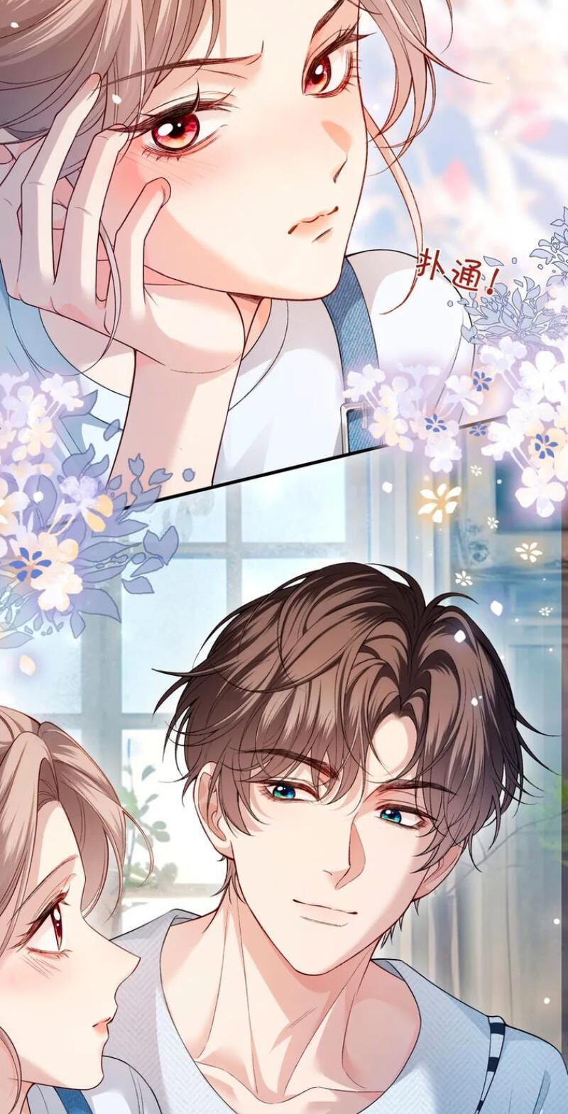 Weizhuang Mingliu Chapter 13 page 29 - 