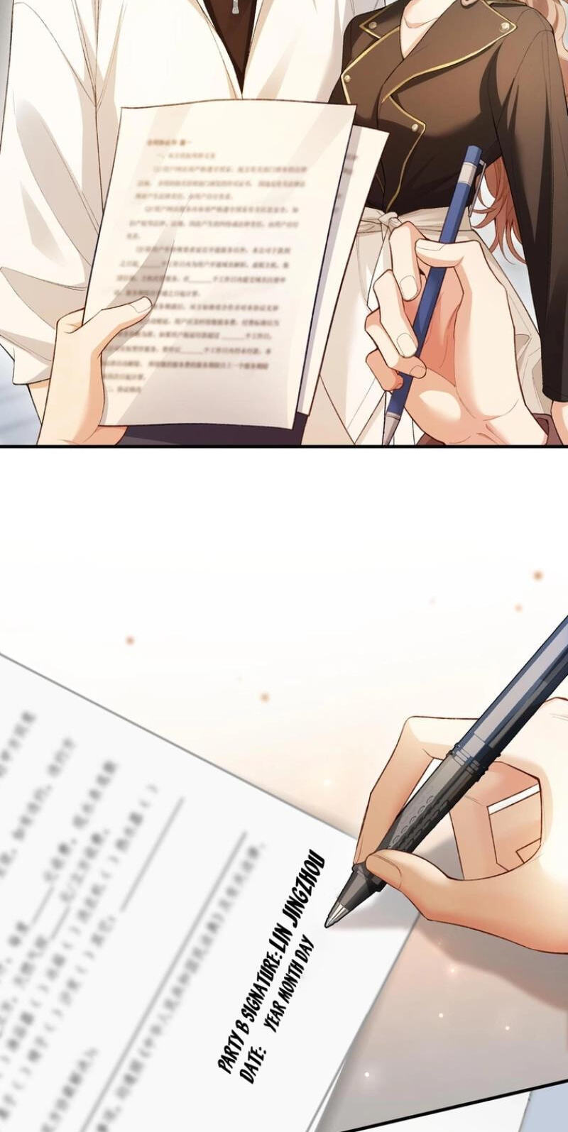 Weizhuang Mingliu Chapter 2 page 13 - 