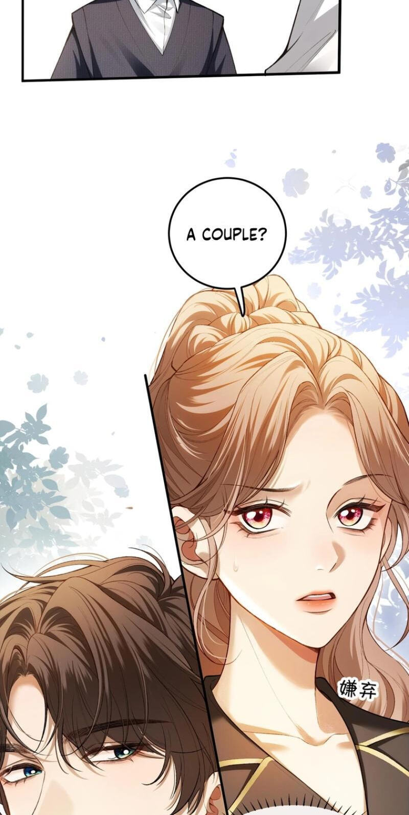Weizhuang Mingliu Chapter 2 page 16 - 