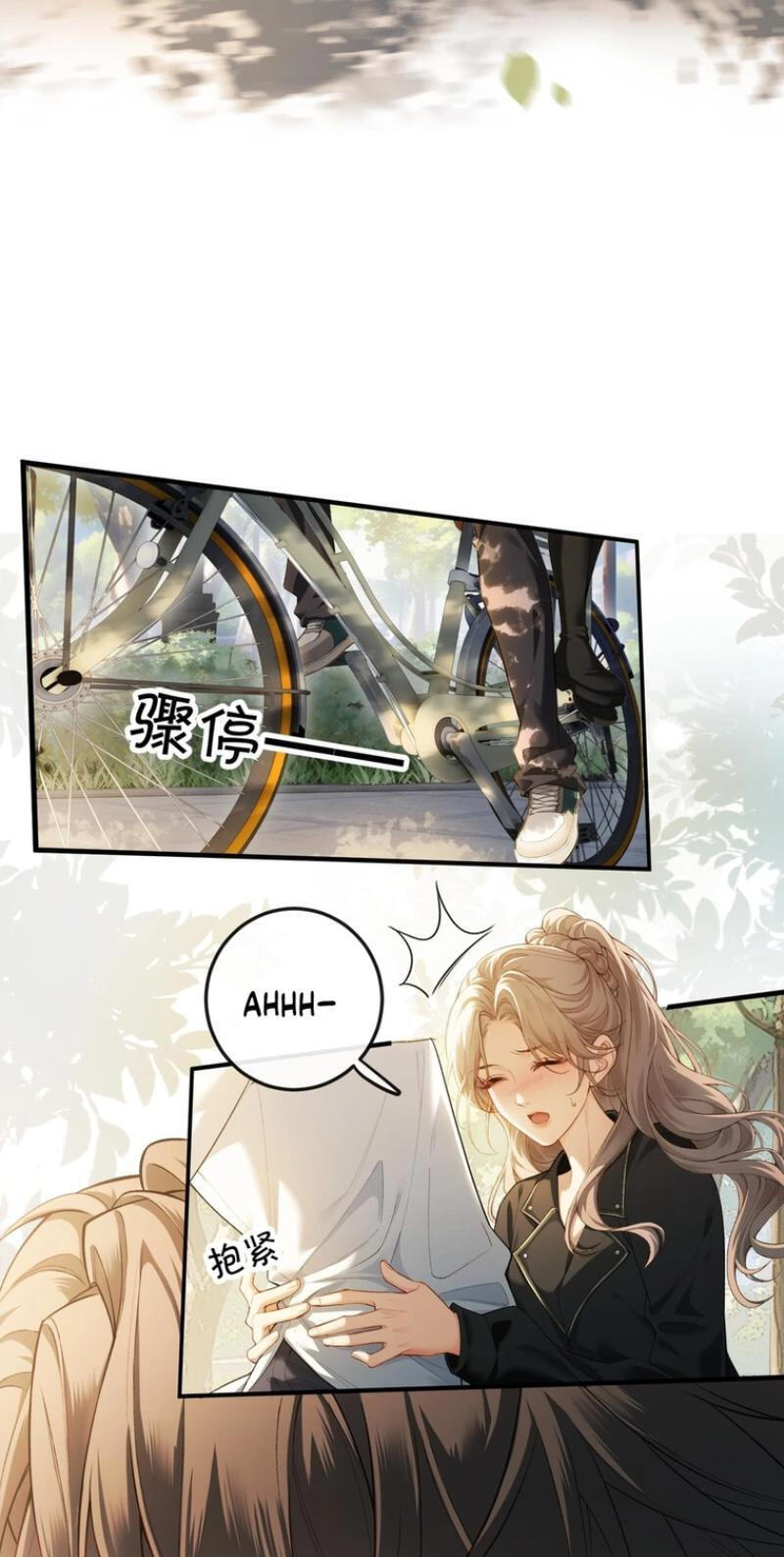 Weizhuang Mingliu Chapter 2 page 43 - 