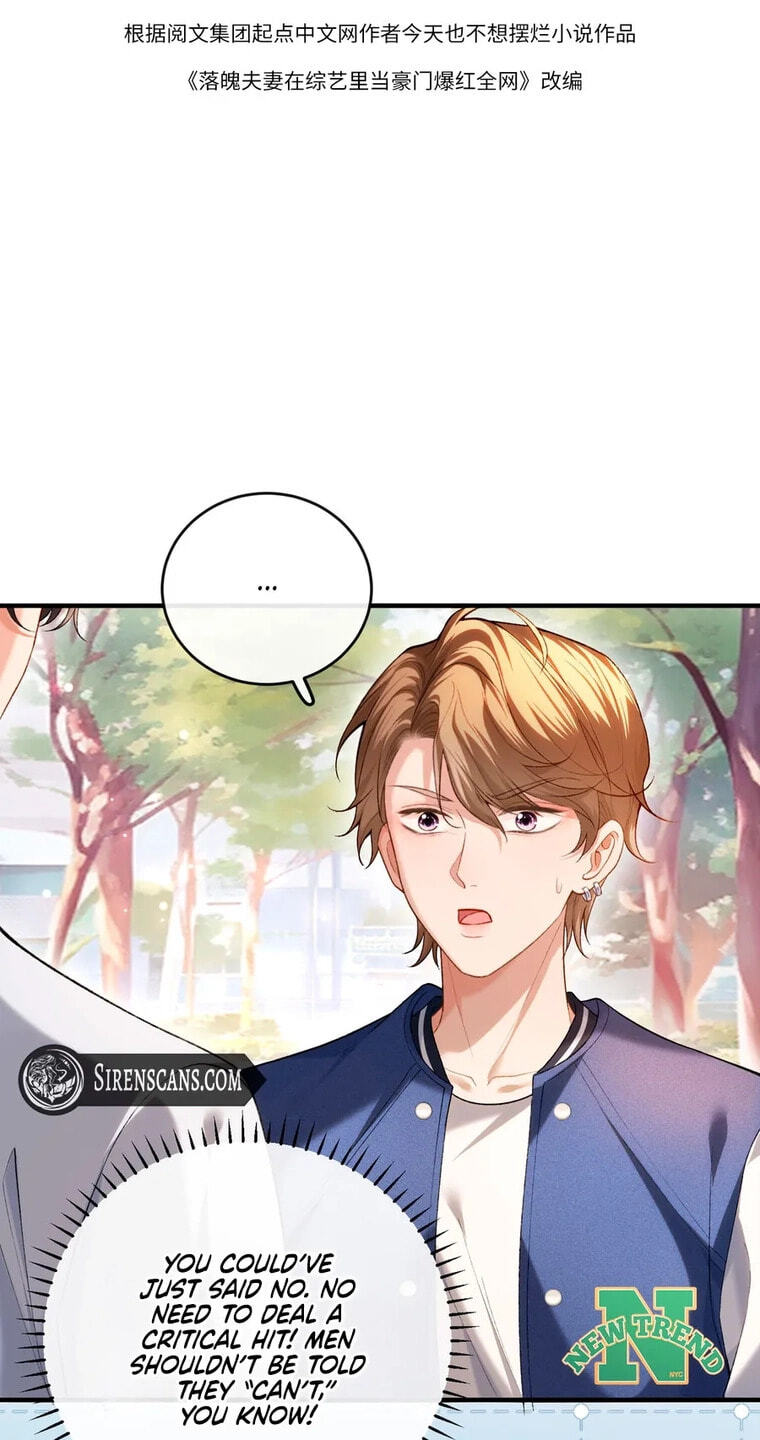Weizhuang Mingliu Chapter 20 page 3 - 