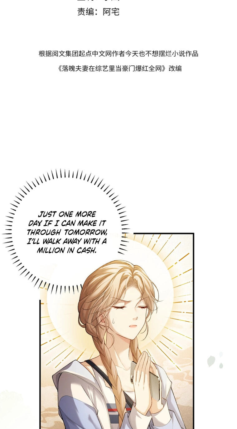 Weizhuang Mingliu Chapter 21 page 3 - 