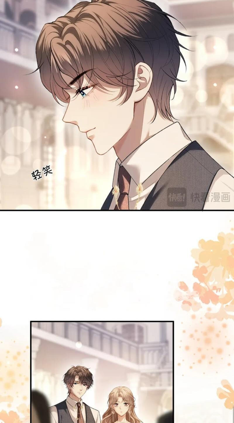 Weizhuang Mingliu Chapter 24 page 6 - 