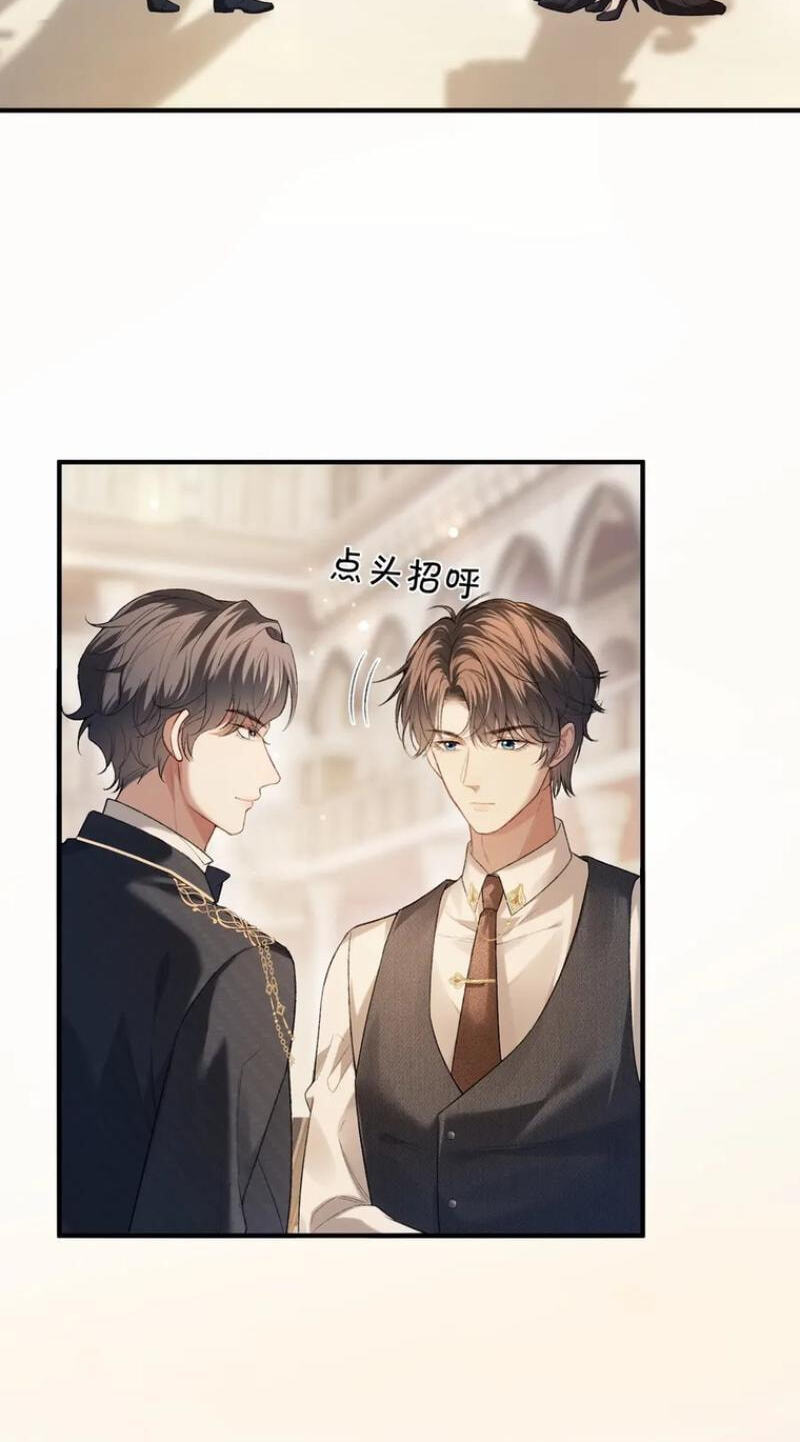Weizhuang Mingliu Chapter 24 page 10 - 