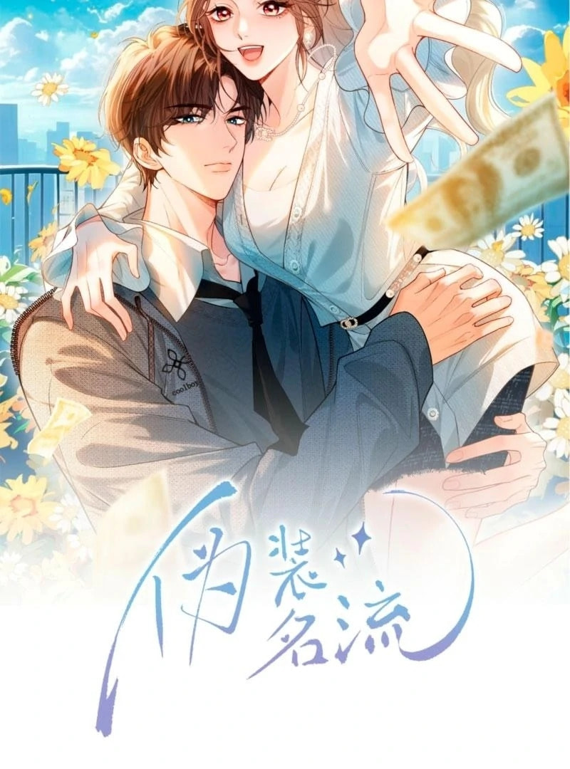 Weizhuang Mingliu Chapter 25 page 2 - 