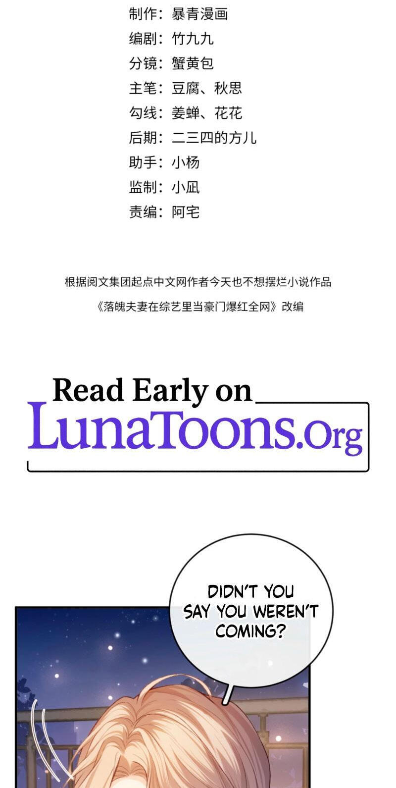 Weizhuang Mingliu Chapter 27 page 2 - 
