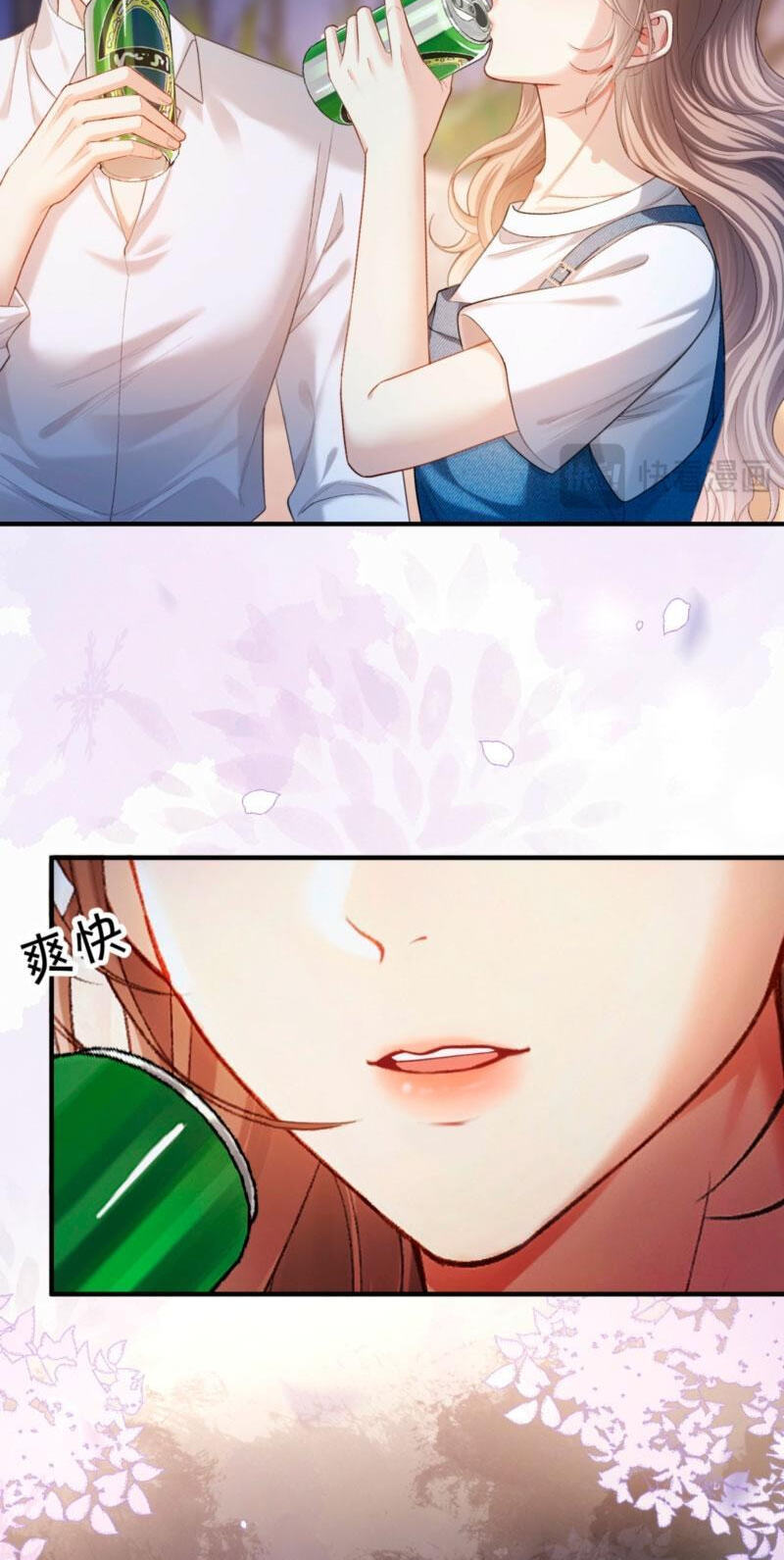 Weizhuang Mingliu Chapter 27 page 7 - 