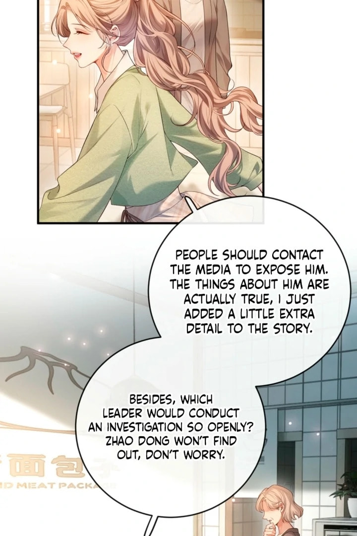 Weizhuang Mingliu Chapter 29 page 6 - 