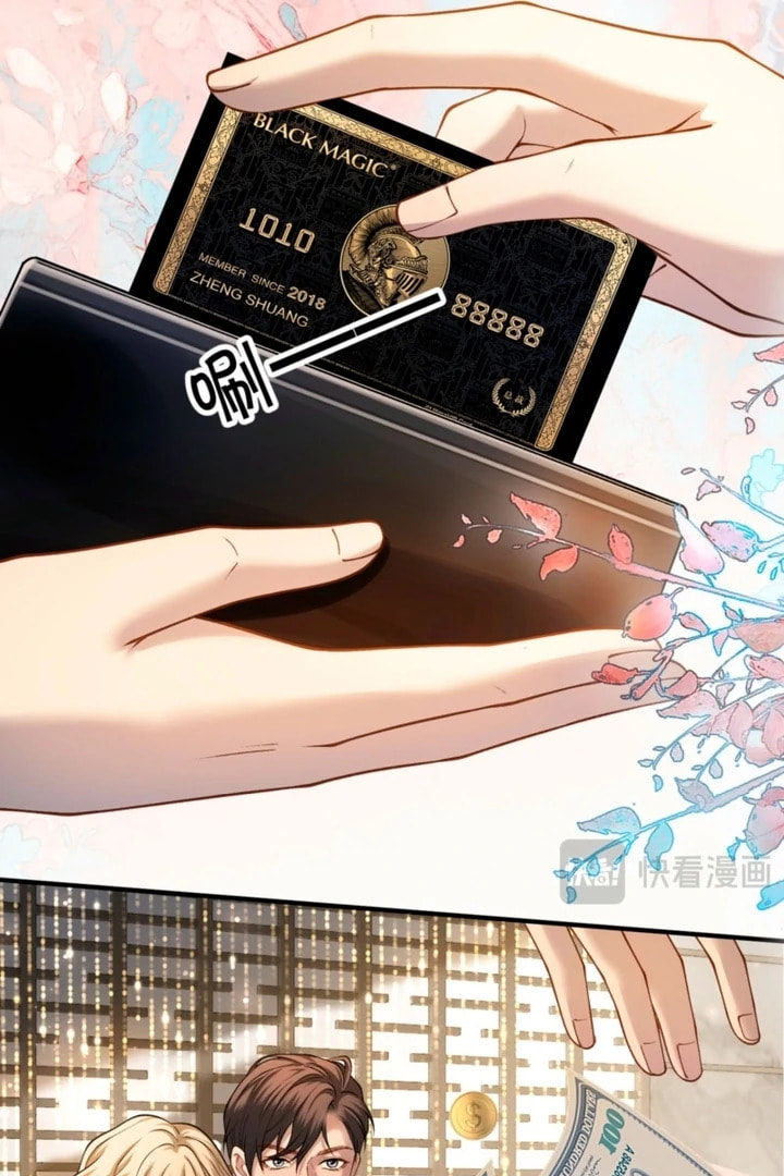 Weizhuang Mingliu Chapter 30 page 42 - 