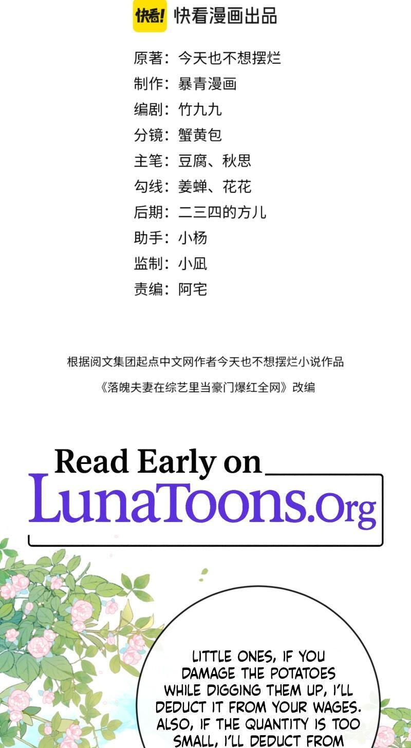 Weizhuang Mingliu Chapter 33 page 2 - 