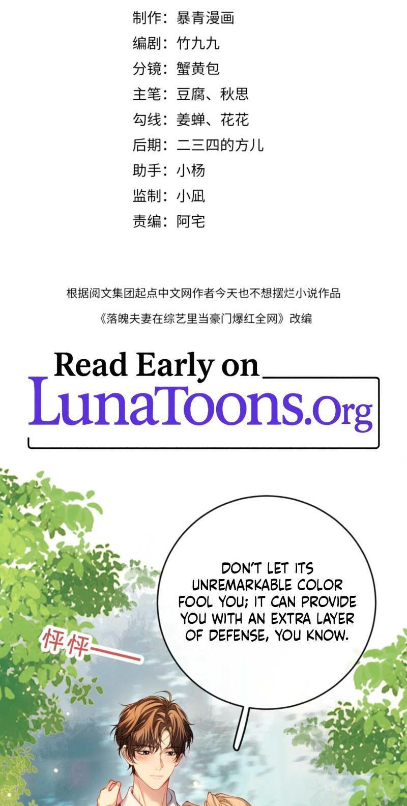 Weizhuang Mingliu Chapter 34 page 2 - 