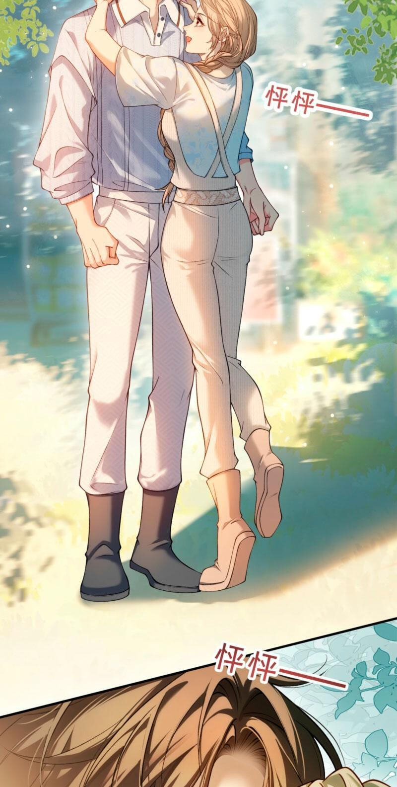 Weizhuang Mingliu Chapter 34 page 3 - 