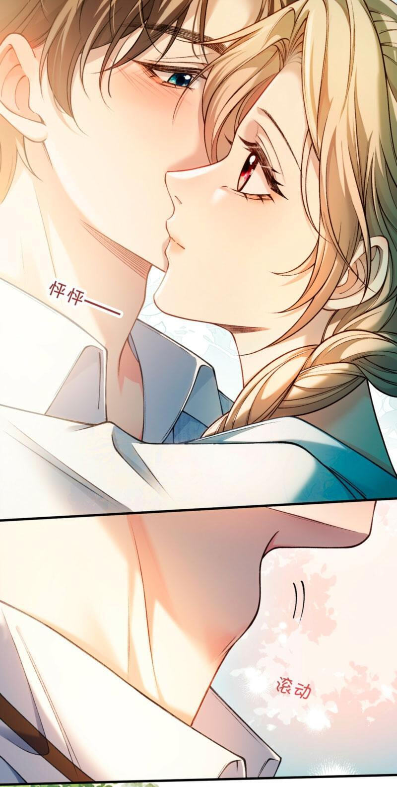 Weizhuang Mingliu Chapter 34 page 4 - 