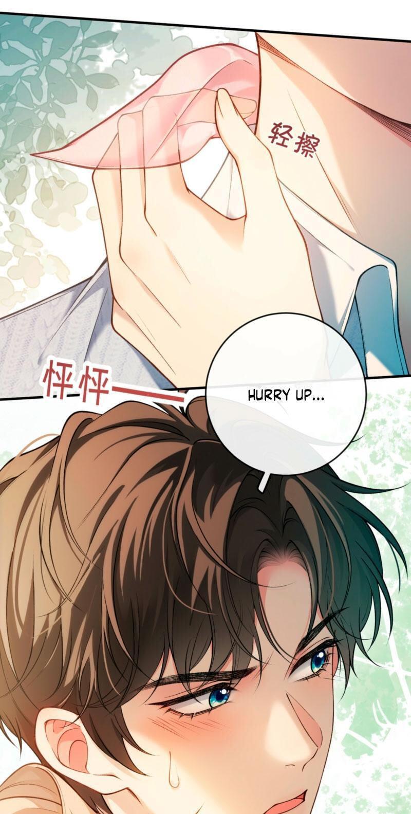 Weizhuang Mingliu Chapter 34 page 6 - 